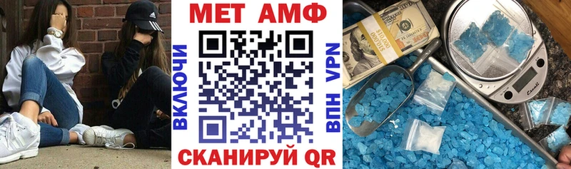 Амфетамин 98% закладки Козловка