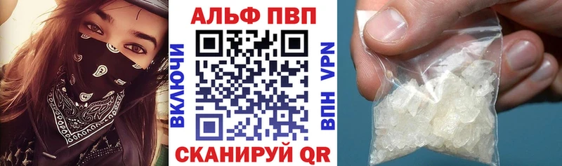 наркошоп  KRAKEN tor  Альфа ПВП мука  Козловка 