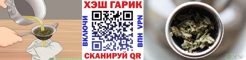 Canna-Cookies конопля  OMG ССЫЛКА  Козловка 