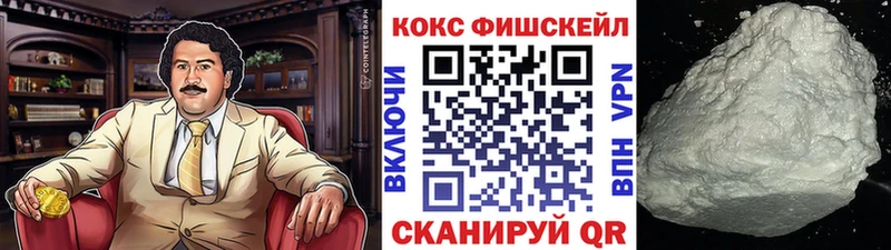 где купить   Козловка  Cocaine 97% 