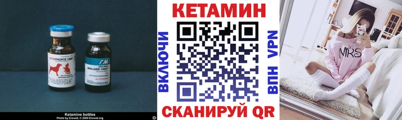 КЕТАМИН ketamine  Козловка 