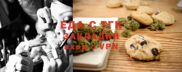ECSTASY Навашино
