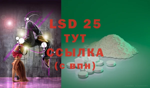 герыч Нефтекумск