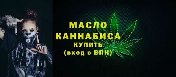 спайс Наволоки