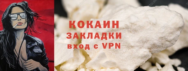 метадон Новокубанск