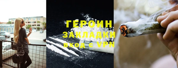 герыч Нефтекумск