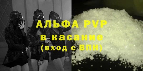 а пвп мука Белая Калитва