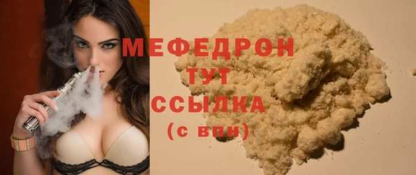 герыч Нефтекумск