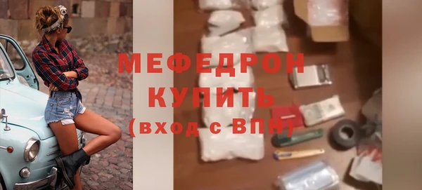 прущая мука Новодвинск