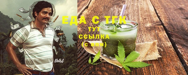 герыч Нефтекумск