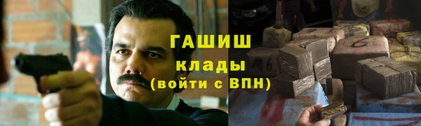 мефедрон VHQ Нефтегорск