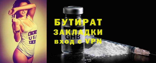 мефедрон VHQ Нефтегорск