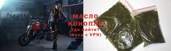 ALPHA-PVP Бежецк