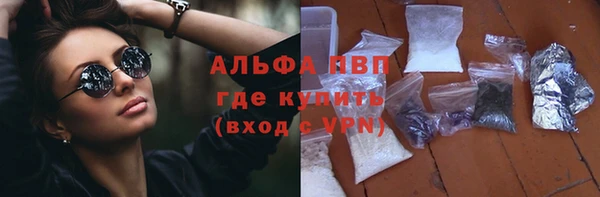 герыч Нефтекумск