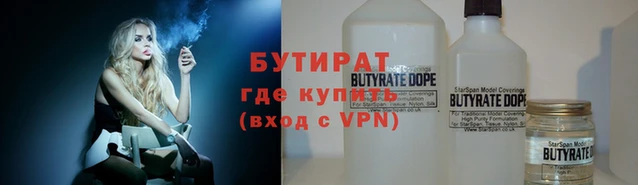 ешки Новозыбков