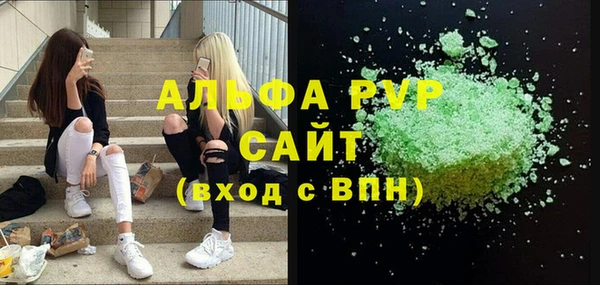 мефедрон Надым