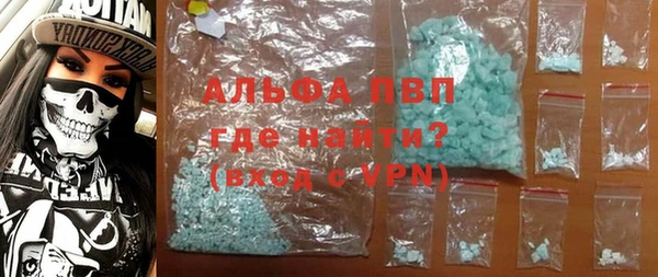 герыч Нефтекумск