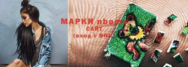 мефедрон VHQ Нефтегорск