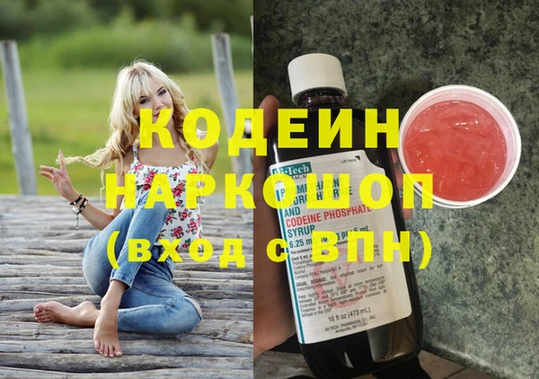 мефедрон VHQ Нефтегорск