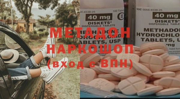 герыч Нефтекумск