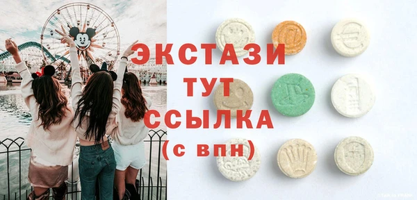 мефедрон VHQ Нефтегорск