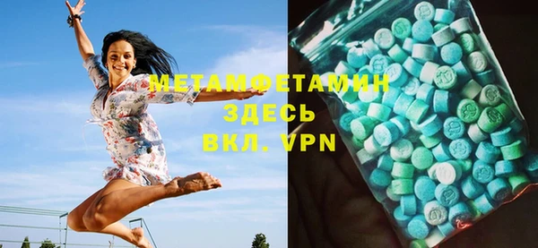 мефедрон VHQ Нефтегорск