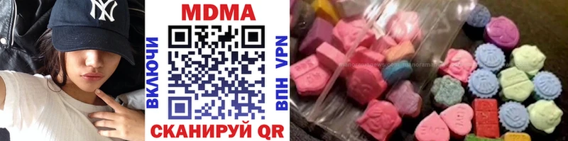 MDMA Molly  купить закладку  сайты даркнета формула  Козловка 