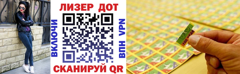 блэк спрут сайт  Козловка  Марки 25I-NBOMe 1,8мг  купить закладку 