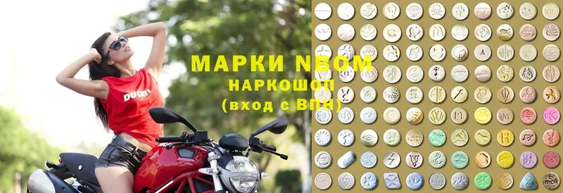 Марки 25I-NBOMe 1500мкг Козловка