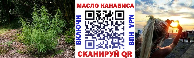 ТГК Wax Козловка