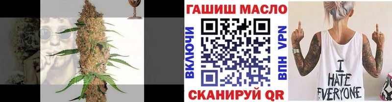ОМГ ОМГ зеркало  Козловка  Дистиллят ТГК вейп с тгк 