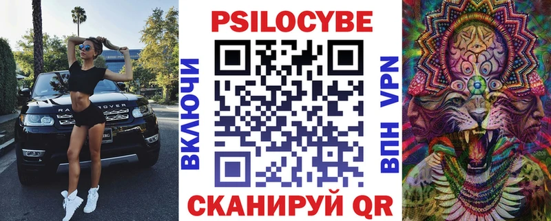 Галлюциногенные грибы Magic Shrooms как найти ссылка на мегу как зайти Козловка